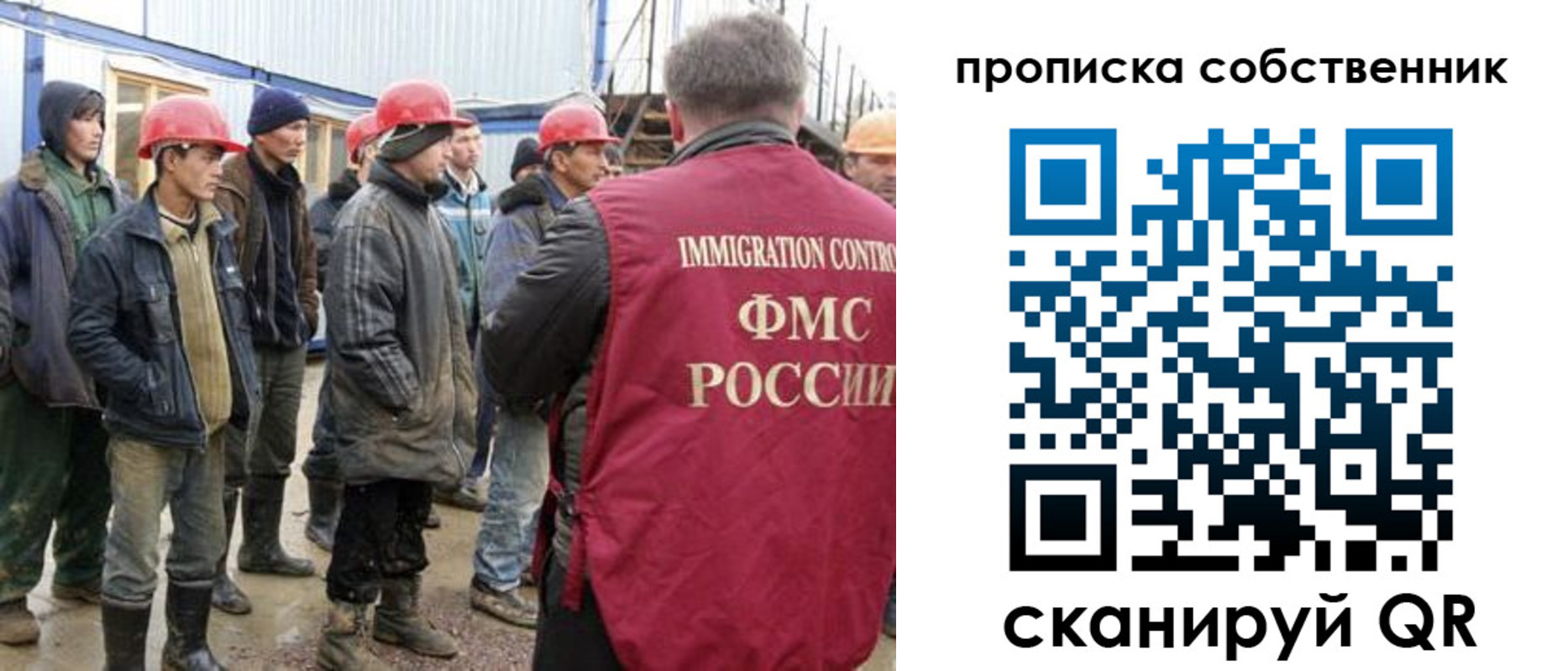 пропишу в квартире в Выксе