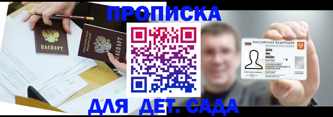 пропишу в квартире в Выксе