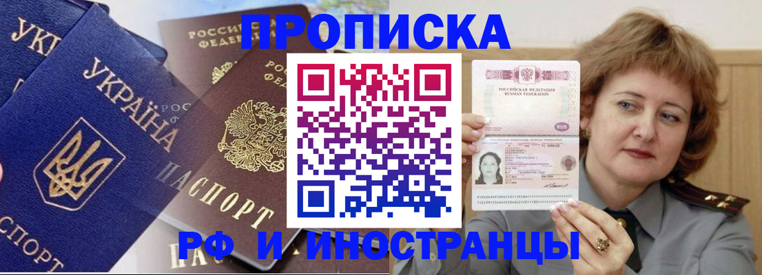 регистрация для школы в Выксе